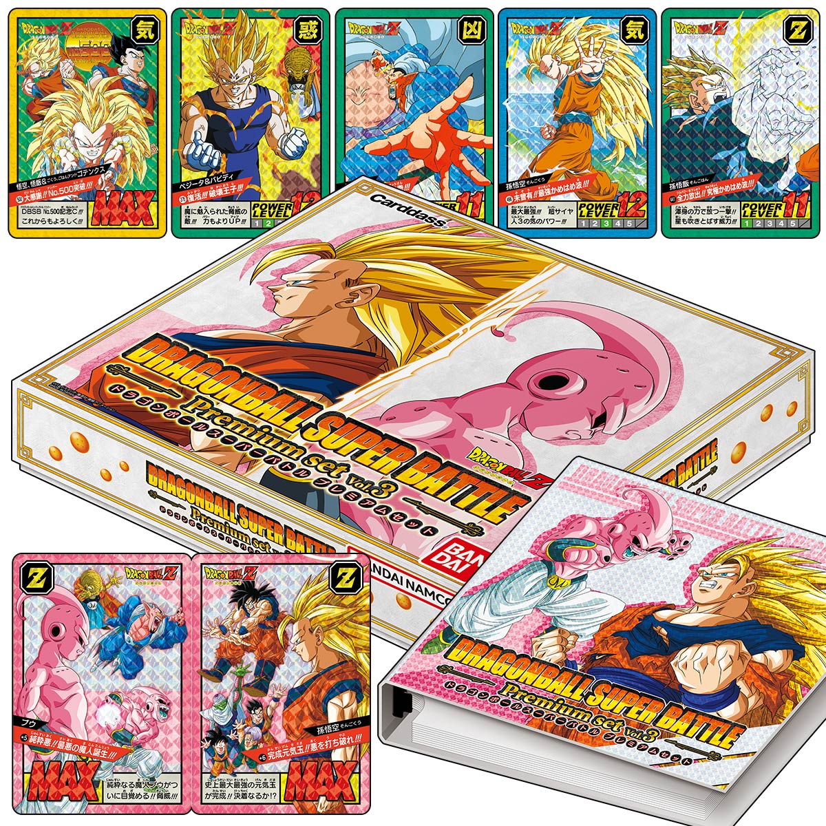 Dragon Ball Super Card Game: Carddass Battle – Premium Set: Vol. 3